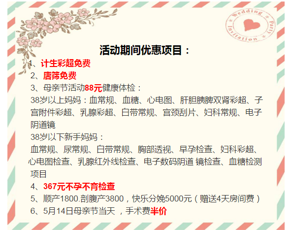 运城现代妇科医院,运城妇科医院,运城妇科,