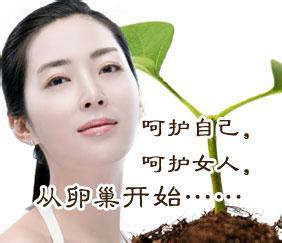 运城妇科医院