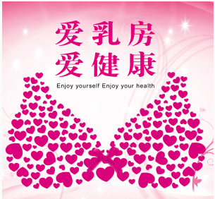 运城妇科医院