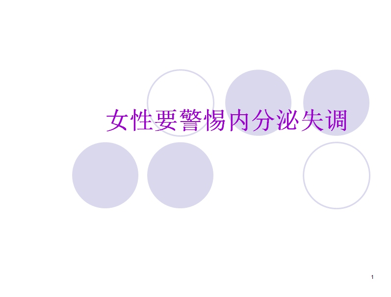 运城妇科医院