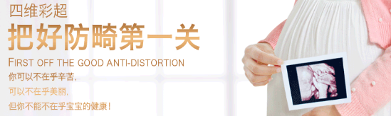 运城胎儿为什么会畸形