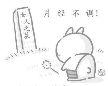 运城妇科医院