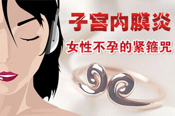 运城妇科医院