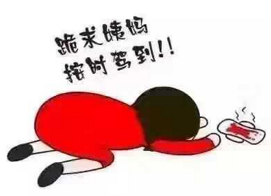运城妇科医院