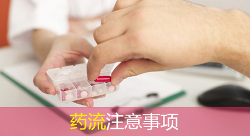 运城妇科医院