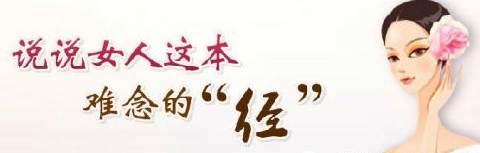 运城妇科医院