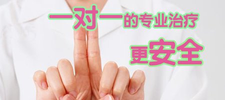 运城引产手术的价格