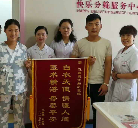 导乐宝宝又添新成员！属送锦旗表感谢！