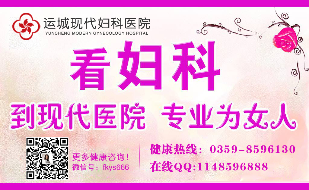 运城几次人流会导致不孕？