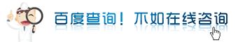 运城做人流手术前需要注意什么？