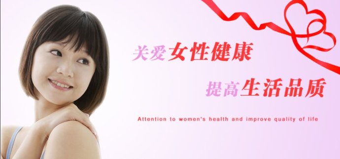 运城女性月经推迟个月没来是怎么回事？